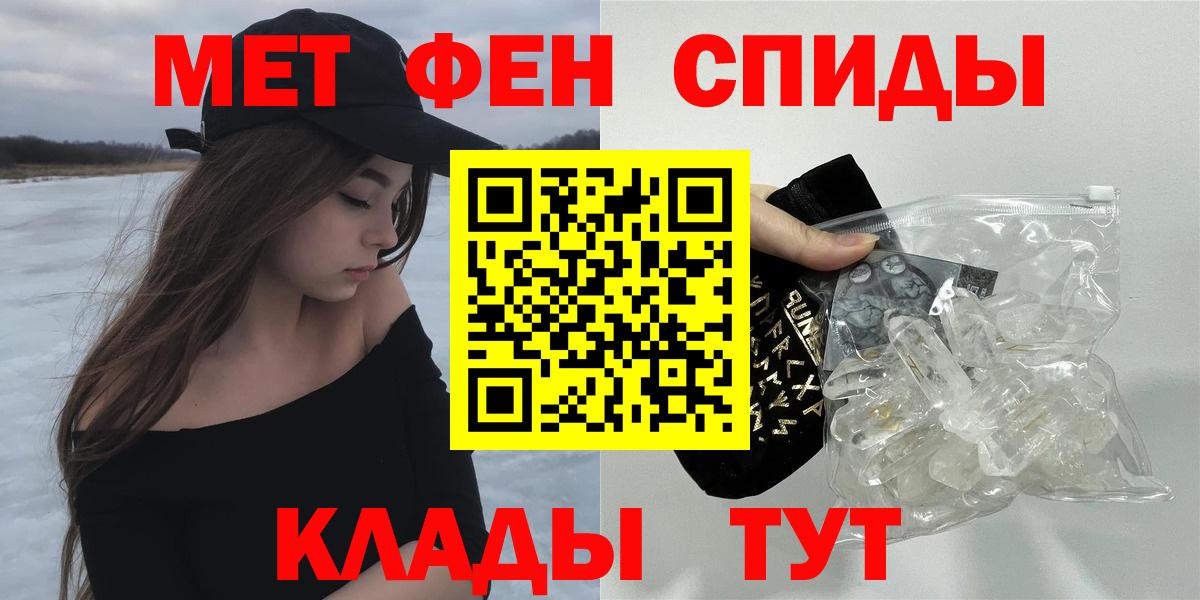АМФЕТАМИН  Амфетамин 97%  Вход с VPN  Чусовой 