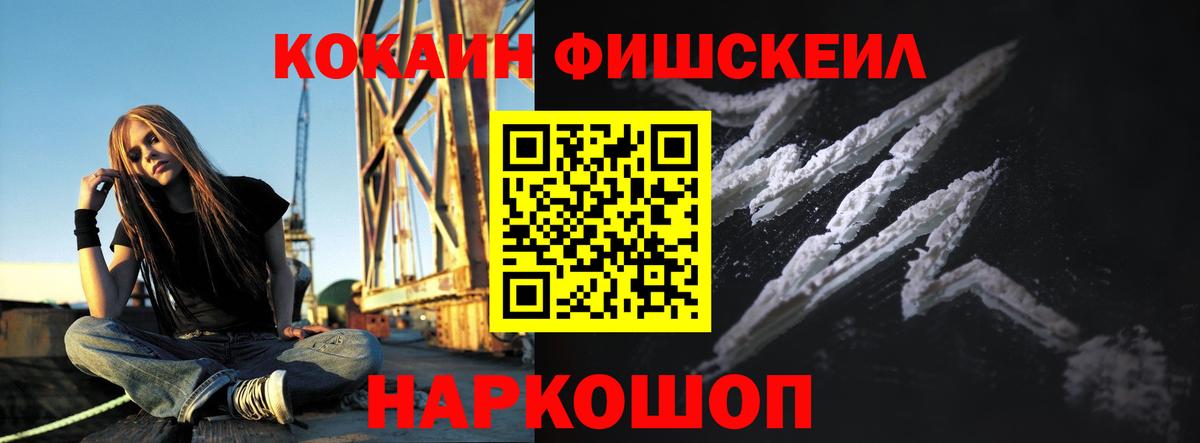 Cocaine Перу Чусовой