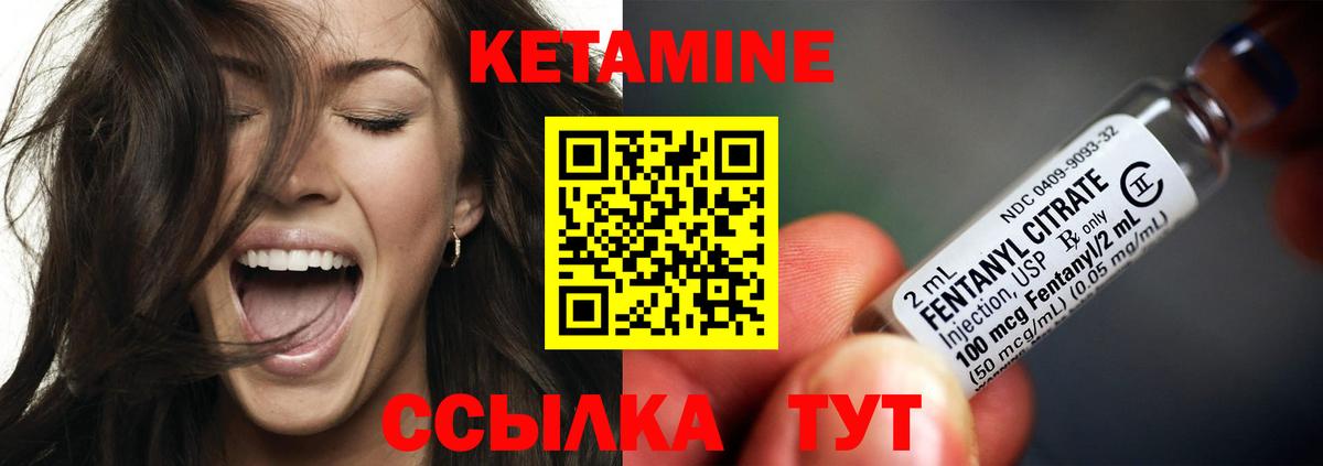 OMG зеркало  Вход с VPN  Чусовой  Кетамин VHQ 