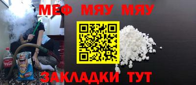 кристаллы Ливны