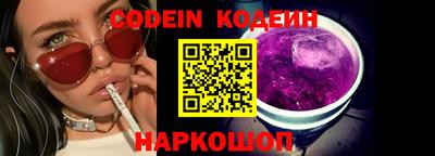 сатива Лесосибирск