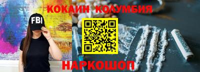 кристаллы Ливны