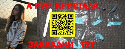 винт Ликино-Дулёво