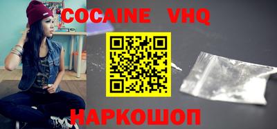 кристаллы Ливны