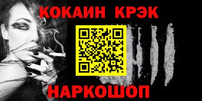 винт Ликино-Дулёво