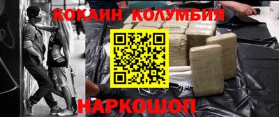 сатива Лесосибирск