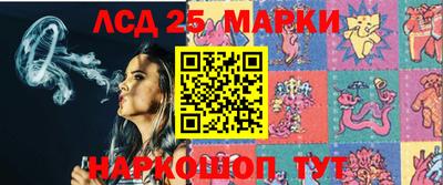 сатива Лесосибирск