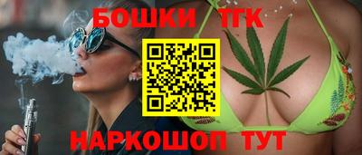 кристаллы Ливны
