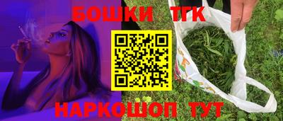 кристаллы Ливны