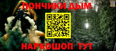 кристаллы Ливны
