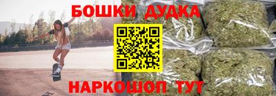 винт Ликино-Дулёво