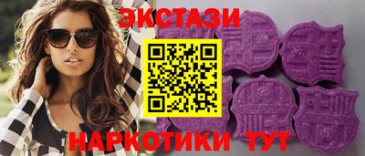 кристаллы Ливны