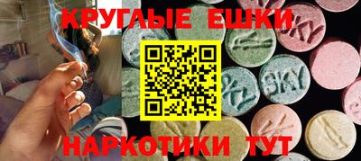 кристаллы Ливны