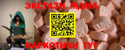 кристаллы Ливны