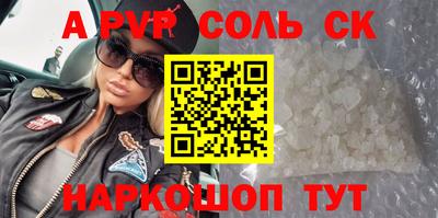 сатива Лесосибирск