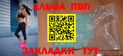 сатива Лесосибирск