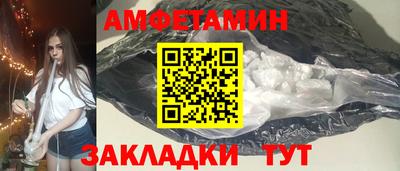 сатива Лесосибирск