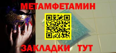 кристаллы Ливны