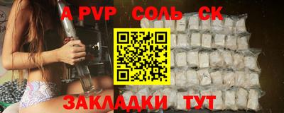 сатива Лесосибирск