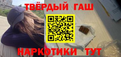 кристаллы Ливны