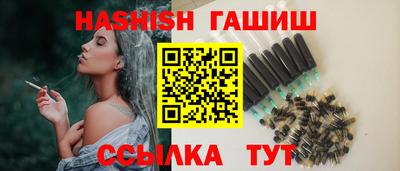сатива Лесосибирск