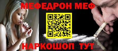 винт Ликино-Дулёво