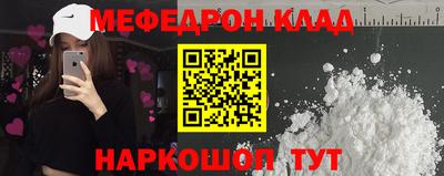 кристаллы Ливны