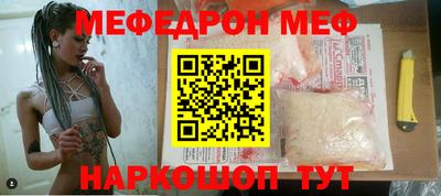 кристаллы Ливны