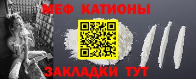 кристаллы Ливны