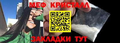винт Ликино-Дулёво