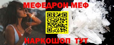винт Ликино-Дулёво