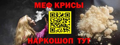 сатива Лесосибирск