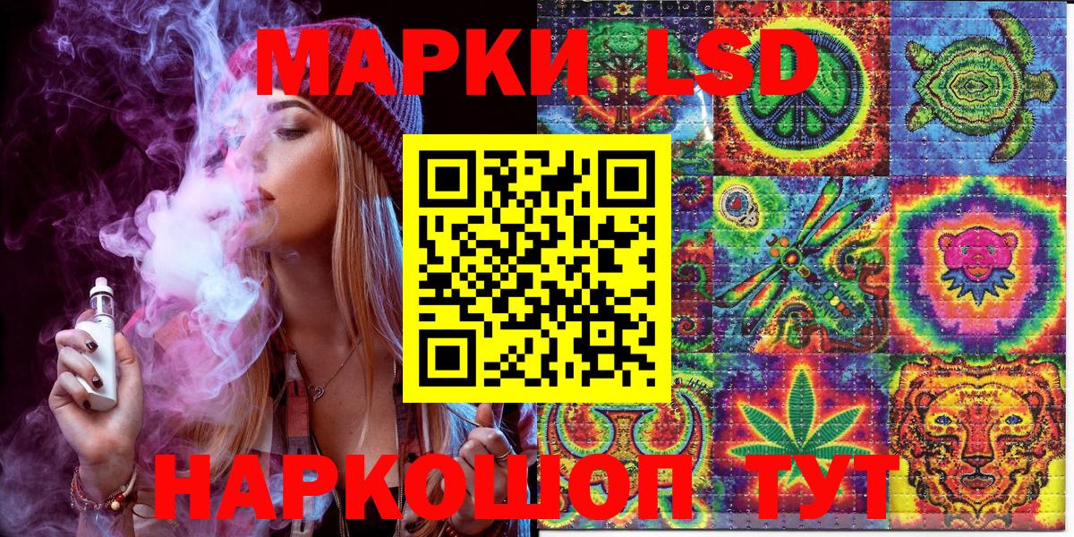 Чусовой  Наркотические марки  Вход с VPN  Марки N-bome 1,8мг 