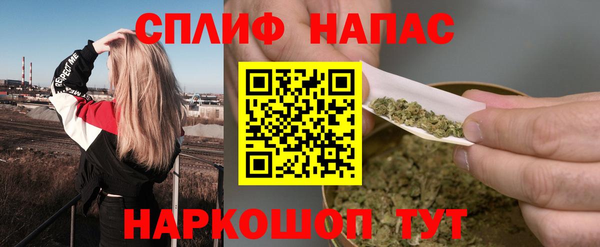 Каннабис THC 21% Чусовой